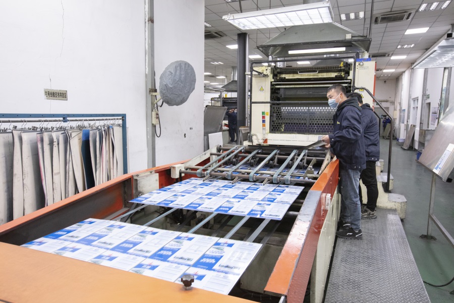 ά��������Ʒ��vic3308(�й�)�ɷ����޹�˾