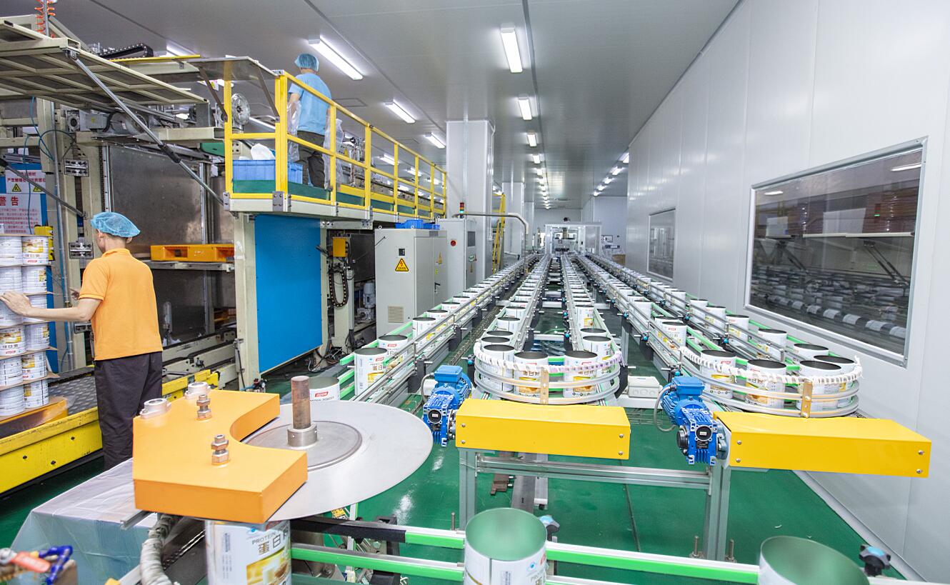 ά��������Ʒ��vic3308(�й�)�ɷ����޹�˾